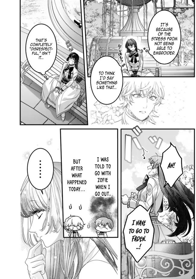 The Unplayed Game's Seamstress Chapter 7 Page 2